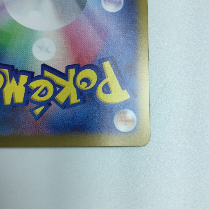 トレカ ポケモンカード ヒビキのホウオウex 090/063/SV9a/B UR