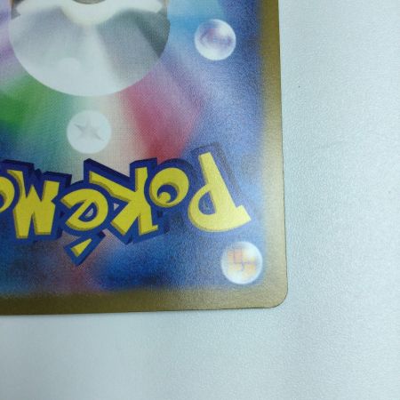   トレカ ポケモンカード ラウドボーンex 097/073/SV1a/B SAR