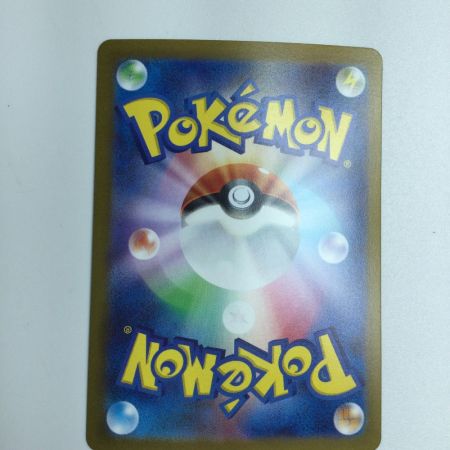   トレカ ポケモンカード ラウドボーンex 097/073/SV1a/B SAR