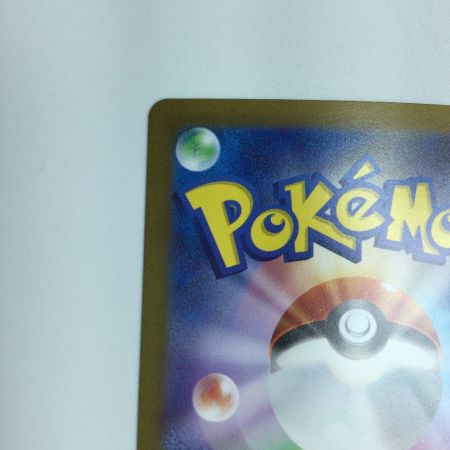   トレカ ポケモンカード ラウドボーンex 097/073/SV1a/B SAR