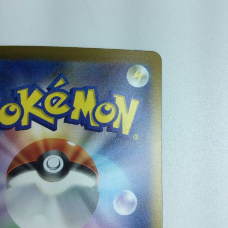   トレカ ポケモンカード ラウドボーンex 097/073/SV1a/B SAR