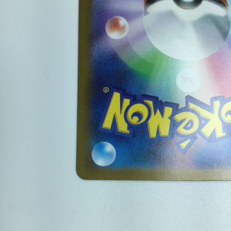   トレカ ポケモンカード ラウドボーンex 097/073/SV1a/B SAR