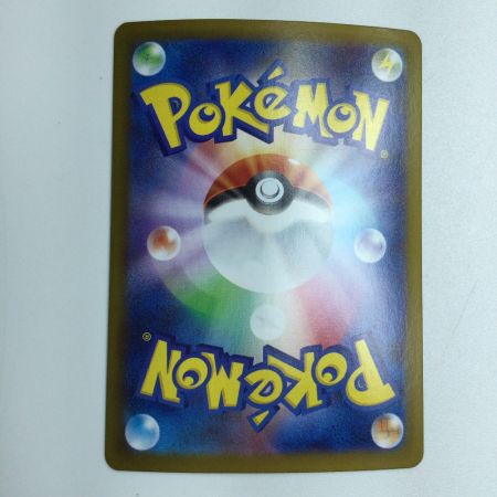   トレカ ポケモンカード リーフィアex 200/187/SV8a/B SAR