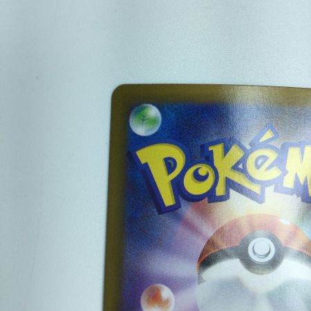   トレカ ポケモンカード リーフィアex 200/187/SV8a/B SAR