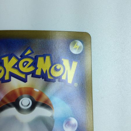   トレカ ポケモンカード リーフィアex 200/187/SV8a/B SAR