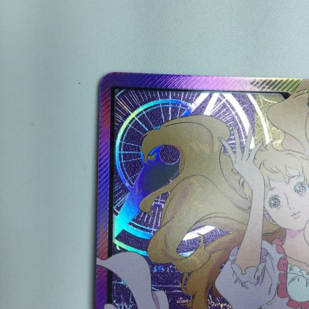   トレカ ワンピース シャーロット・プリン(金文字) OP08/058H1