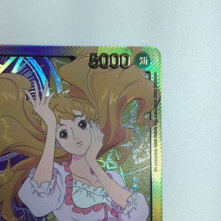   トレカ ワンピース シャーロット・プリン(金文字) OP08/058H1