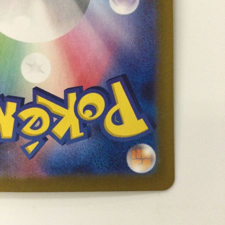   ポケモンカード ミモザ 105/078/SV1V/B SAR ポケカ