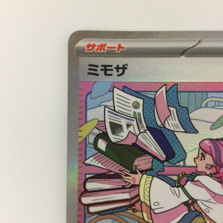   ポケモンカード ミモザ 105/078/SV1V/B SAR ポケカ