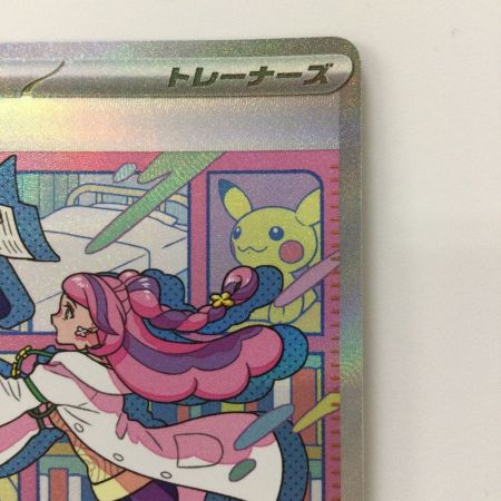   ポケモンカード ミモザ 105/078/SV1V/B SAR ポケカ