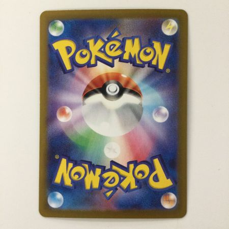   ポケモンカード ミモザ 105/078/SV1V/B SAR ポケカ