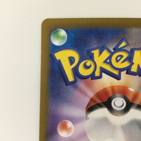   ポケモンカード ミモザ 105/078/SV1V/B SAR ポケカ