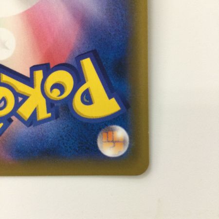   ポケモンカード かんこうきゃく 192/173/SM12A/B SR ポケカ