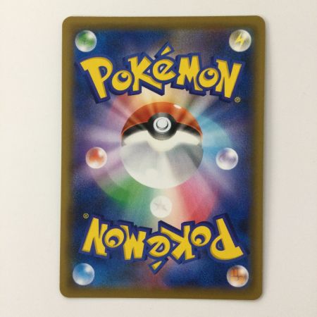   ポケモンカード かんこうきゃく 192/173/SM12A/B SR ポケカ