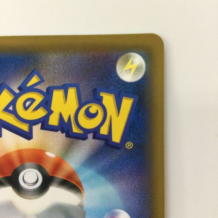   ポケモンカード かんこうきゃく 192/173/SM12A/B SR ポケカ