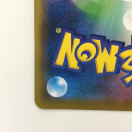   ポケモンカード かんこうきゃく 192/173/SM12A/B SR ポケカ