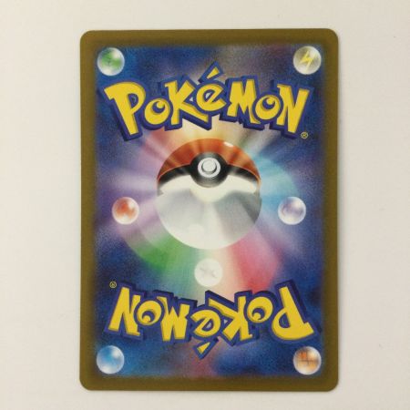   ポケモンカード ミライドン 048/SV/P ポケカ