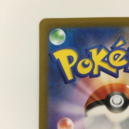   ポケモンカード ミライドン 048/SV/P ポケカ