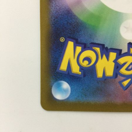   ポケモンカード ミライドン 048/SV/P ポケカ