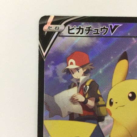   ポケモンカード ピカチュウV 222/184/S8B/B ポケカ レッド