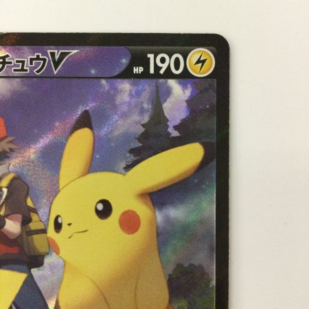   ポケモンカード ピカチュウV 222/184/S8B/B ポケカ レッド