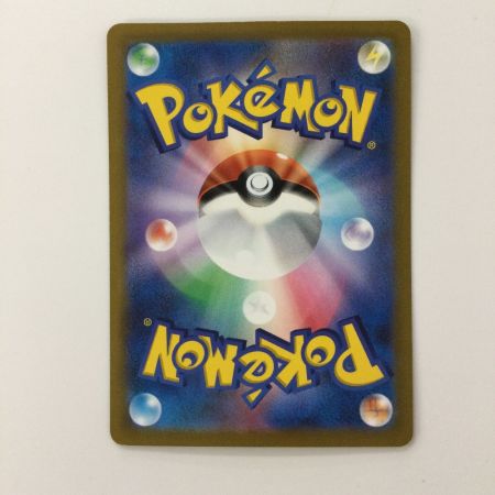   ポケモンカード ピカチュウV 222/184/S8B/B ポケカ レッド