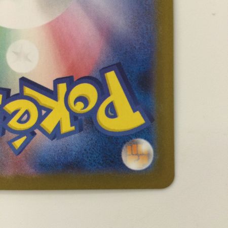   ポケモンカード ゼクロムex 174/086 BWR ポケカ