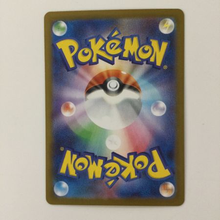   ポケモンカード ゼクロムex 174/086 BWR ポケカ