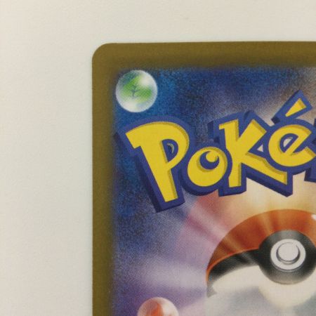   ポケモンカード ゼクロムex 174/086 BWR ポケカ