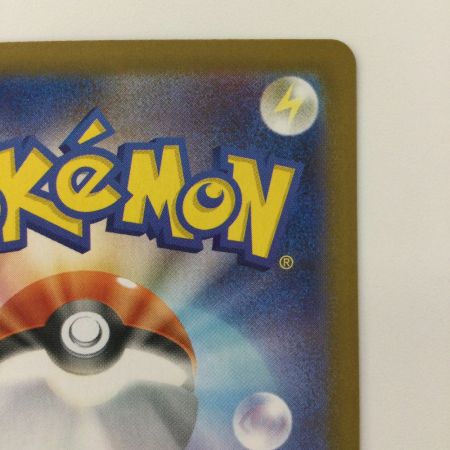   ポケモンカード ゼクロムex 174/086 BWR ポケカ