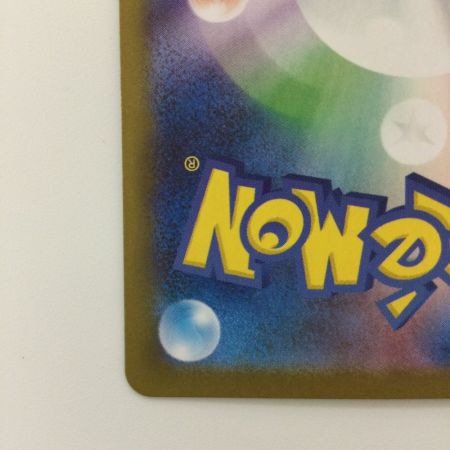   ポケモンカード ゼクロムex 174/086 BWR ポケカ