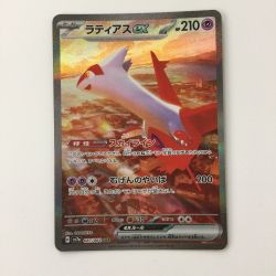 ζζ  ポケモンカード ラティアスex 087/064/SV7A/B SAR ポケカ Cランク