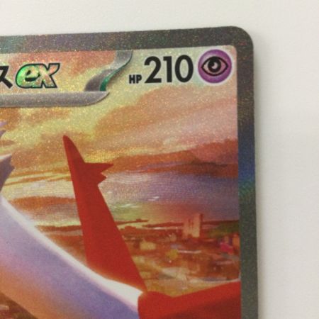   ポケモンカード ラティアスex 087/064/SV7A/B SAR ポケカ