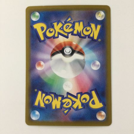   ポケモンカード ラティアスex 087/064/SV7A/B SAR ポケカ