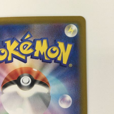   ポケモンカード ラティアスex 087/064/SV7A/B SAR ポケカ