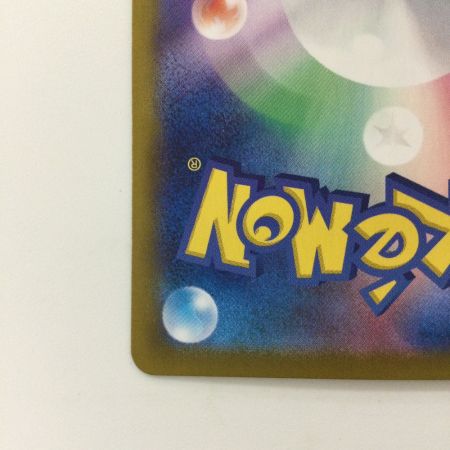   ポケモンカード ラティアスex 087/064/SV7A/B SAR ポケカ