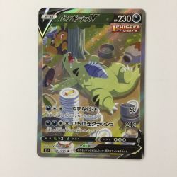 ζζ  ポケモンカード バンギラスV 077/070/S5I/B SR ポケカ Cランク