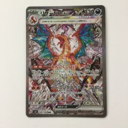 ζζ  ポケモンカード リザードンex 134/108/SV3/B SAR ポケカ Cランク