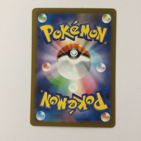   ポケモンカード リザードンex 134/108/SV3/B SAR ポケカ