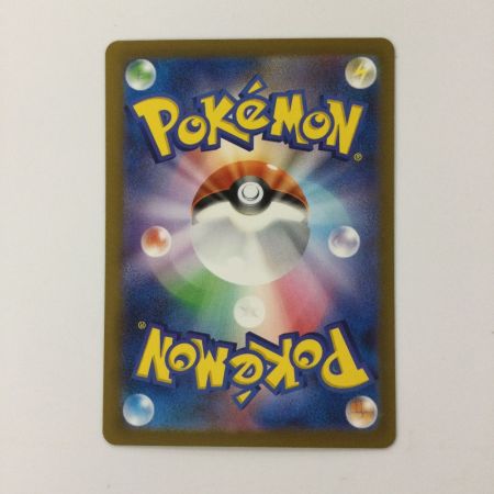   ポケモンカード リザードンex 134/108/SV3/B SAR ポケカ