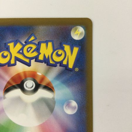   ポケモンカード リザードンex 134/108/SV3/B SAR ポケカ