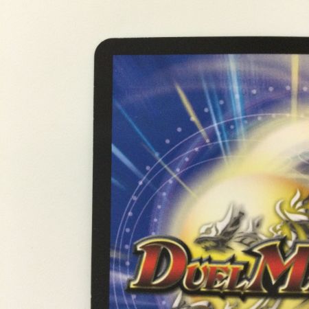   デュエルマスターズ 若き大長老アプル DM23RPP4XSPX/SP4 U デュエマ