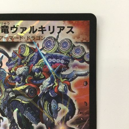   デュエルマスターズ 超竜ヴァルキリアス DMC499/30/Y7 デュエマ