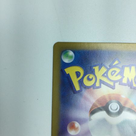   トレカ ポケモンカード テラパゴスex 130/102/SV7/B SAR