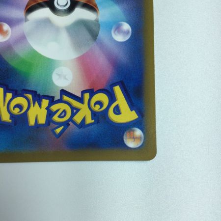   トレカ ポケモンカード アルセウスVSTAR 120/100/S9/B HR