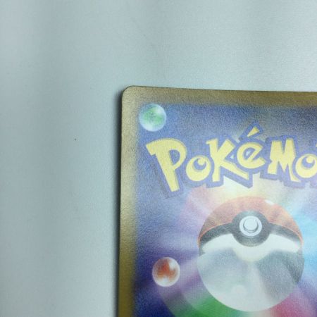   トレカ ポケモンカード アルセウスVSTAR 120/100/S9/B HR