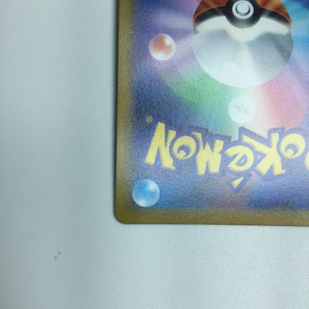   トレカ ポケモンカード アルセウスVSTAR 120/100/S9/B HR