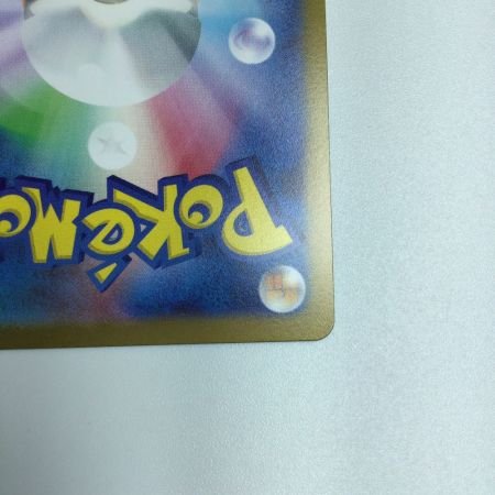   トレカ ポケモンカード ミラー仕様)ガーディ(マスターボール柄) 058/165/SV2a/BM2