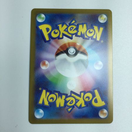   トレカ ポケモンカード ミラー仕様)ガーディ(マスターボール柄) 058/165/SV2a/BM2