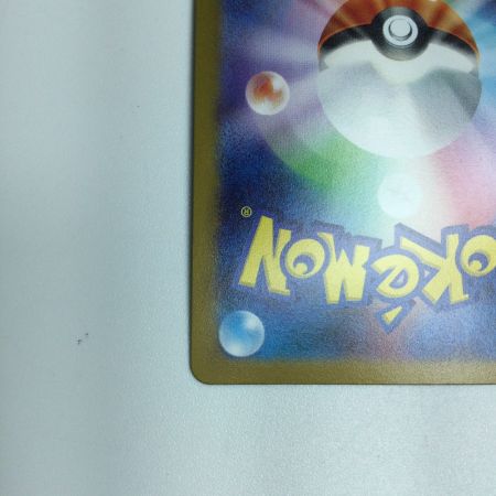   トレカ ポケモンカード ミラー仕様)ガーディ(マスターボール柄) 058/165/SV2a/BM2